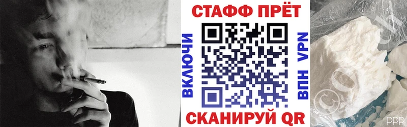 Сколько стоит Новый Уренгой Канабис COCAIN А ПВП Гашиш