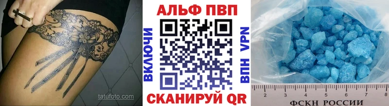 Alfa_PVP VHQ  hydra как войти  Новый Уренгой  закладки 