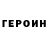 Кетамин VHQ Koko_che