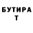 APVP Соль Vladimir Hanten