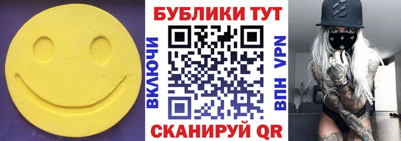 Экстази 99% наркотики Новый Уренгой