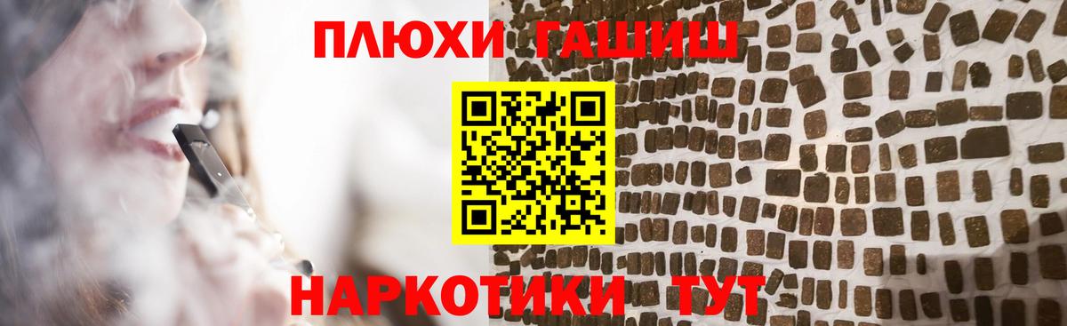 Гашиш Изолятор Новый Уренгой