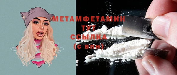 мескалин Сясьстрой