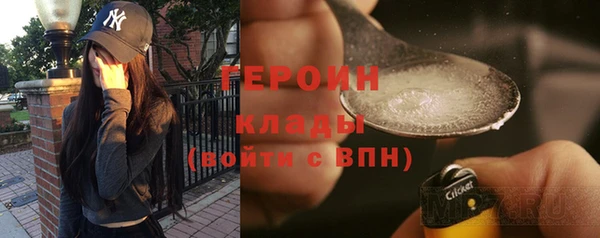 кокаин колумбия Сосновка