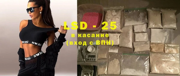 марки lsd Тавда