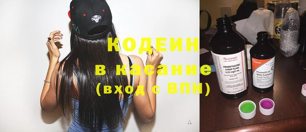 тгк Струнино
