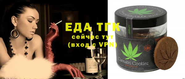 мескалин Сясьстрой