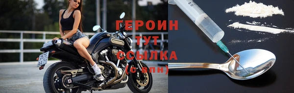 стафф Тайга