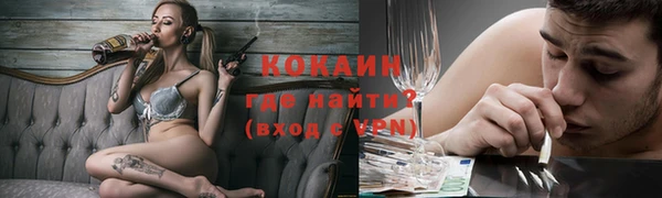 мескалин Сясьстрой