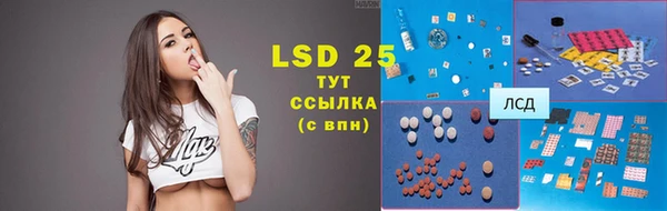 альфа пвп Сосновый Бор