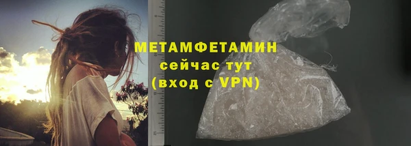 мескалин Сясьстрой