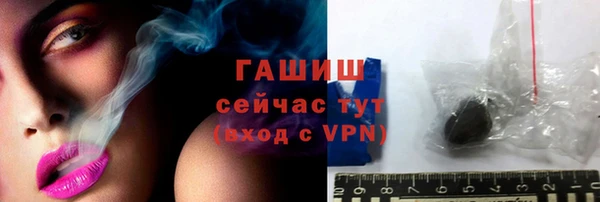 тгк Струнино