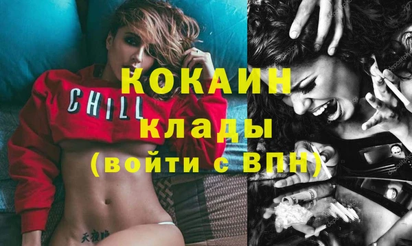 марки lsd Тавда