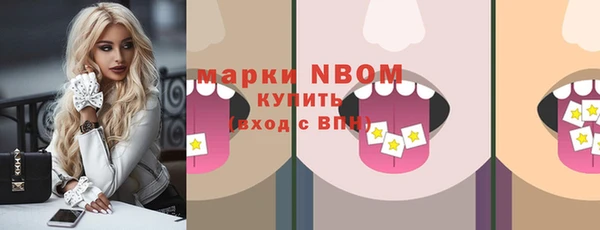 марки lsd Тавда