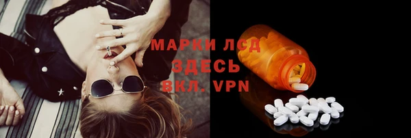 мескалин Сясьстрой