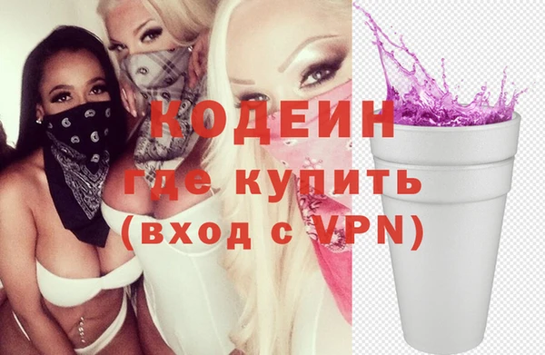 тгк Струнино