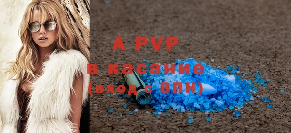 стафф Тайга