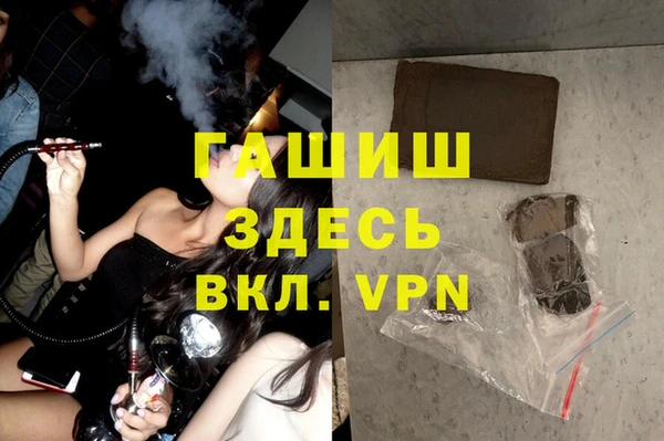 мескалин Сясьстрой