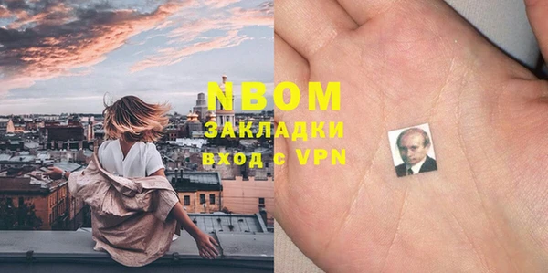 марки lsd Тавда