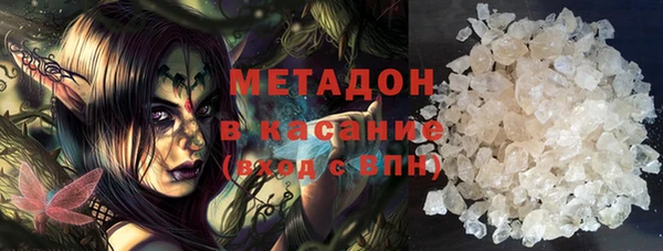 марки lsd Тавда