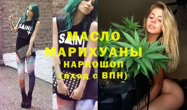 дистиллят марихуана Строитель