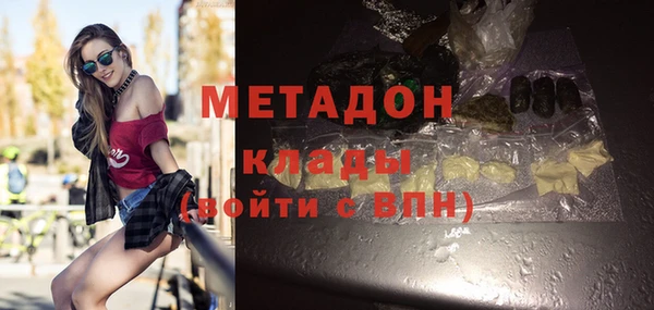 стафф Тайга