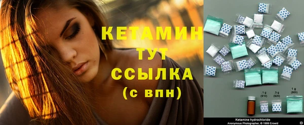 мескалин Сясьстрой