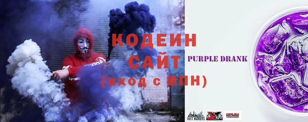 стафф Тайга