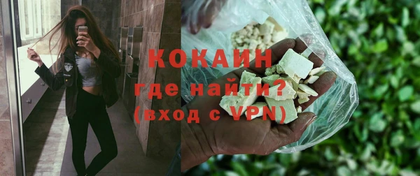 ECSTASY Ступино