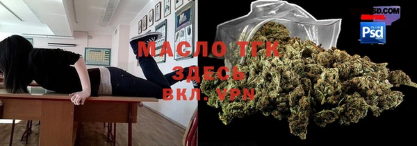 мефедрон мука Сосновоборск