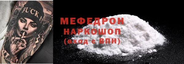 стафф Тайга