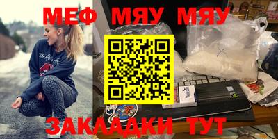 а пвп мука Конаково