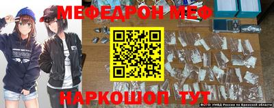 мефедрон мука Коммунар