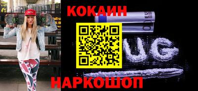 марихуана Комсомольск-на-Амуре
