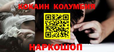 марихуана Комсомольск-на-Амуре