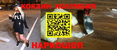 мефедрон мука Коммунар