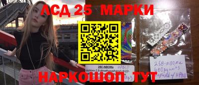 марихуана Комсомольск-на-Амуре