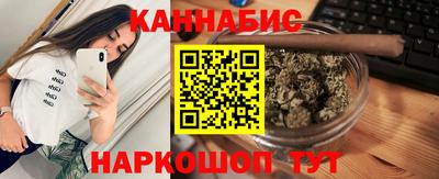 марихуана Комсомольск-на-Амуре