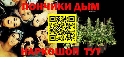 мефедрон мука Коммунар