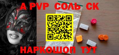 марихуана Комсомольск-на-Амуре