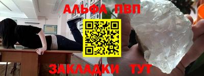 а пвп мука Конаково