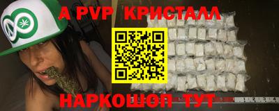 марихуана Комсомольск-на-Амуре