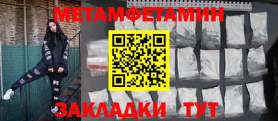 а пвп мука Конаково