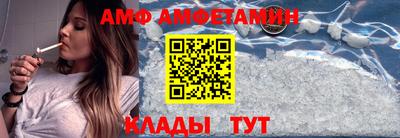 мефедрон мука Коммунар