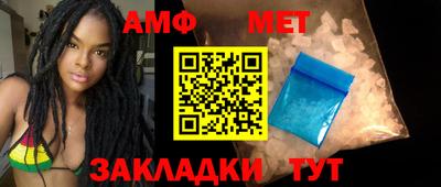 мефедрон мука Коммунар