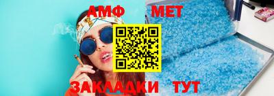 мефедрон мука Коммунар
