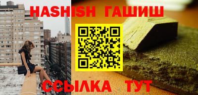 мефедрон мука Коммунар