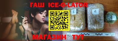 марихуана Комсомольск-на-Амуре