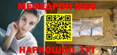 а пвп мука Конаково