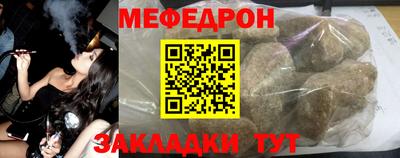 а пвп мука Конаково